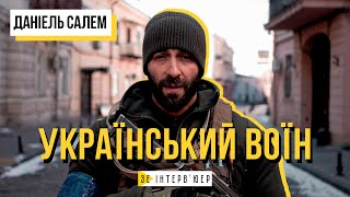 Даніель Салем: телеведучий, що боронить Україну на передовій
