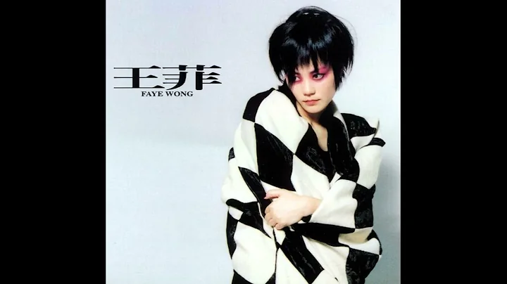 Faye Wong – Faye Wong (1997, Full Album) - DayDayNews