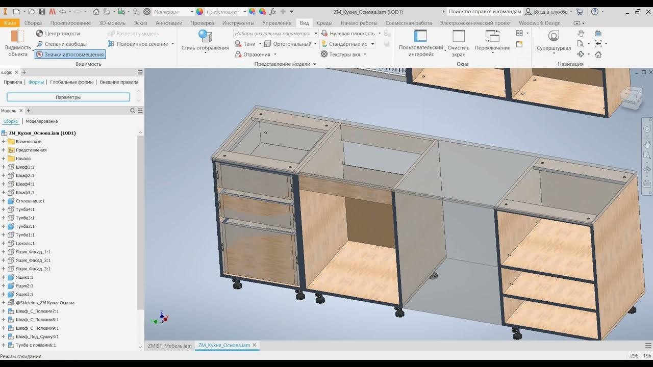 Woodwork for inventor. Woodwork for inventor