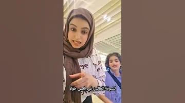 دكتور عالجني محتاج الدواء الفنانه فاطمه مثنى جديد 2026 