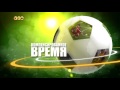 «Звёзды «Шерифа». Сергей Даду