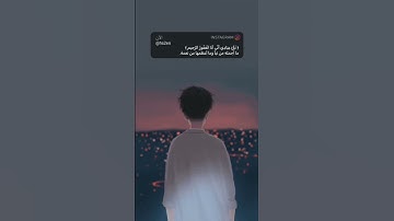 سورة الحجر نبئ عبادي أني أنا الغفور الرحيم #/ هزاع البلوشي