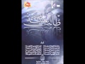 طالت الغيبة طالت الغيبة 1 عماد الظفر طالت الغيبة طالت الغيبة 1 عماد الظفر
