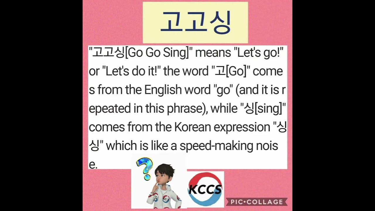 고고싱/Go Go Sing Let'S Learn Korean - Youtube