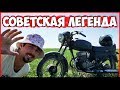 ВОСХОД 3М - СОВЕТСКАЯ ЛЕГЕНДА Сломалась! РЕМОНТ Мотоцикла ВОСХОД