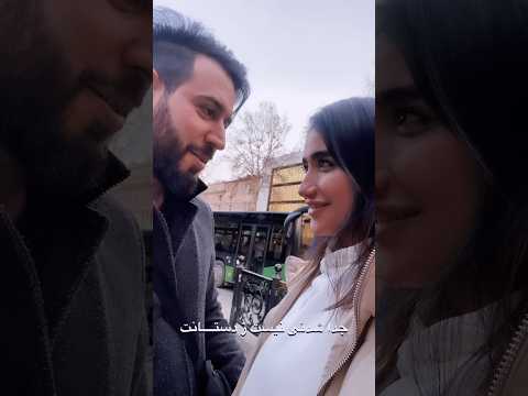 نترس جانم که دستانم جدا شدنی نیست ز دستانت
