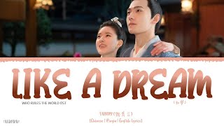 Like  A Dream (如梦) - Sunny (赖美云)《Who Rules The World OST》《且试天下》Lyrics