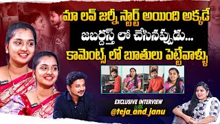 Influencer Teja And Janu Exclusive Interview | Jabardash | Anchor Prashanthi | Filmylooks