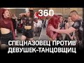 «Пошли отсюда!» Спецназовец прогнал с Дворцовой площади моделей Tik-Tok