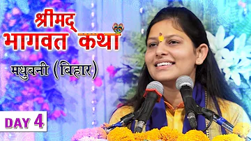 Shrimad Bhagwat Katha || Day 4 || Jafra Bisfi, Madhubani ( Bihar ) || Devi Priyanka Ji || Mor Bhakti
