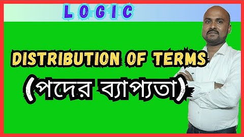 Term & Distribution Of Terms || পদ ও পদের ব্যাপ্যতা || Western Logic || Philosophy