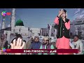 Allah ho allah ho allah new naat 2019 muhammad shahrukh qadri