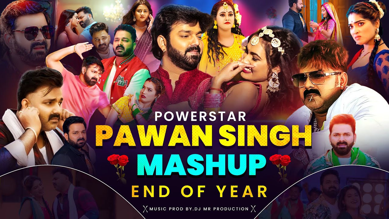 Pawan Singh Mashup | Mega Bhojpuri Mashup 2025 | 2024 YEAR END MASHUP | Bhojpuri X Hindi Mashup 2025