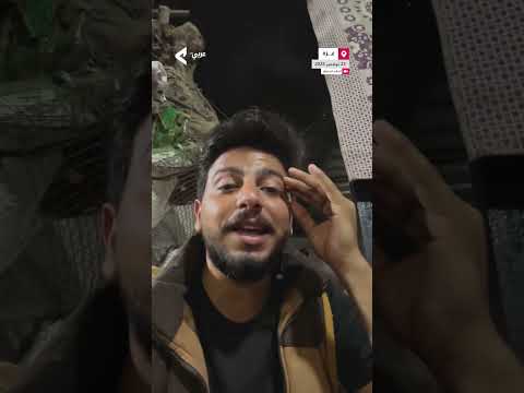 شاب غزي يبتكر طريقة لإيقاد النار باستخدام الزيت ومجفف الشعر