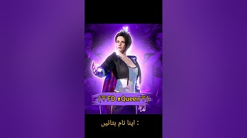 how to name change in pubg mobile #youtubeshorts #pubgname #pubgmobile