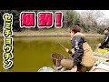 【高回転セット140】風にも強くキャストしやすい!セミチョウの棚で油断している魚を釣る!