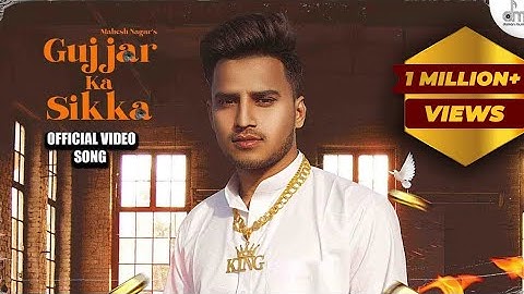 Gujjar Ka Sikka (feat. MG Gujjar) | Official Video 2022 | Mahesh nagar | Meet Kaur | Daman Music
