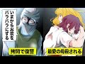 【漫画】「体をバラバラに解体する」母親を殺された少女が拷問を習得して復讐を果たす(#14)