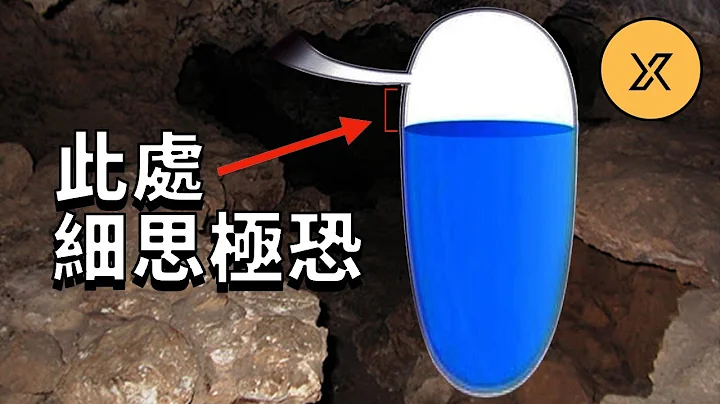 洞穴内最细思极恐的地方，冈山地底湖失踪事件 - 天天要闻