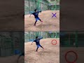 キャッチボールの注意点