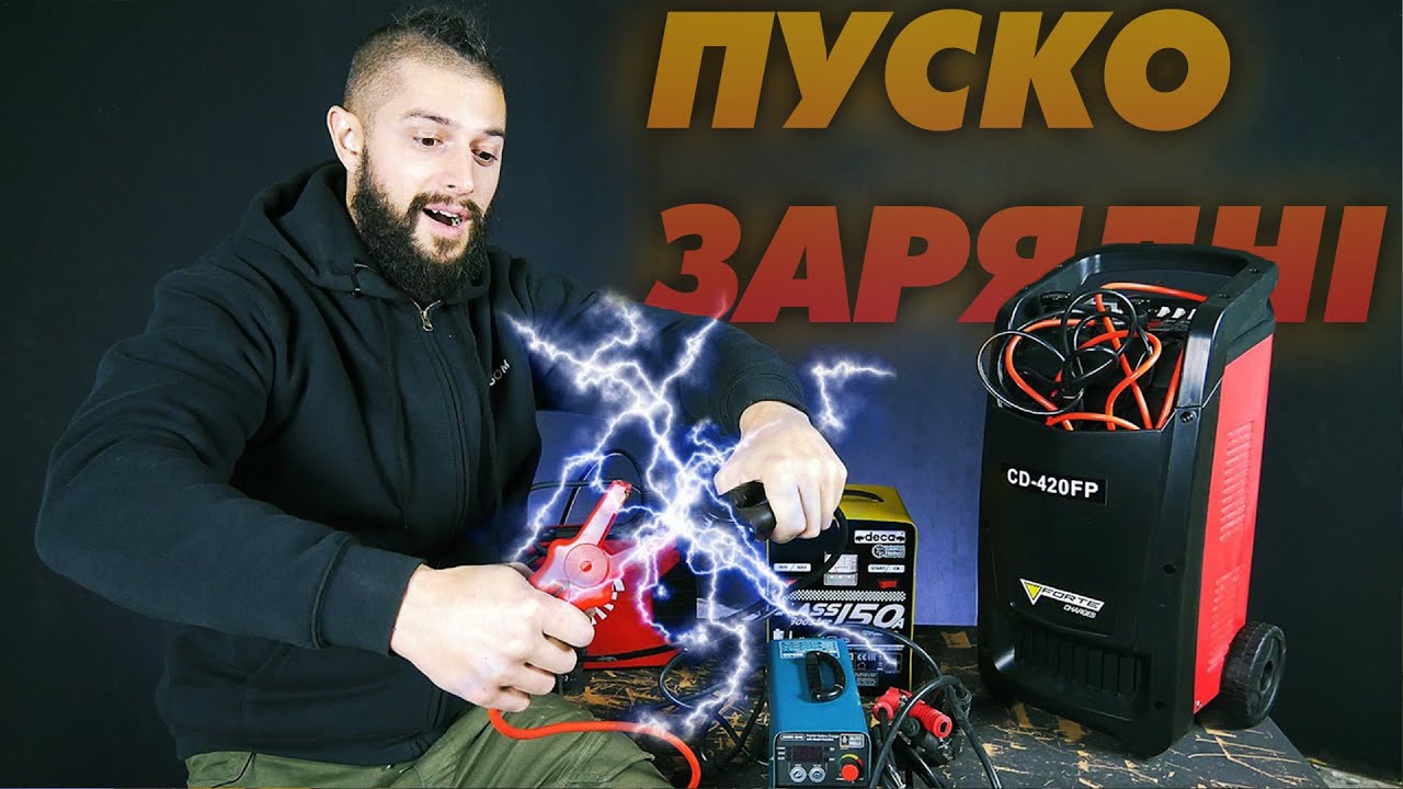 Лучшие пускозарядные устройства. Как правильно выбрать ПЗУ, Рейтинг ...
