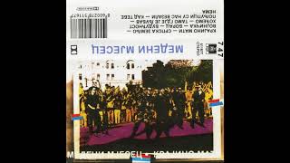 Medeni Mjesec - Poljupci Su Nas Vezali