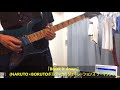 【FLOW】「Break it down」Guitar COVER【NARUTO&times;BORUTOボルティカルジェネレーションズ テーマソング】