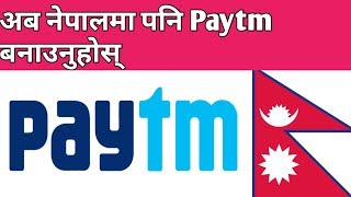 How To Make Paytm Account In Nepal | Paytm Nepal | Create Paytm in Nepal | screenshot 4