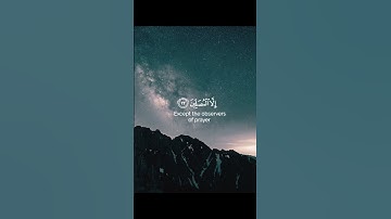 ♥️♥️♥️.القارئ: ادريس ابكر :