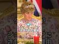 【㊗️70万回再生🎊】ダイアナが嫌々ショートヘアにさせられた理由 #イギリス王室 #雑学 #ダイアナ #髪型 #エリザベス女王