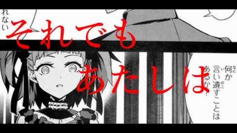 Download プリズマイリヤmad Mp3 Free And Mp4
