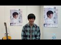 【藤巻亮太】仙台公演へ向けコメント動画が到着!