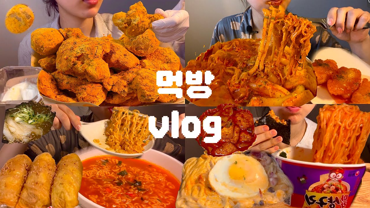 (먹방vlog) 면 먹방에 진심인 사람 🤍 로제마라샹궈,뿌링클,마라샹구리,크림파스타, 묵은지참치김밥에 라면,엄마표김치찜,마라엽떡,냉면,