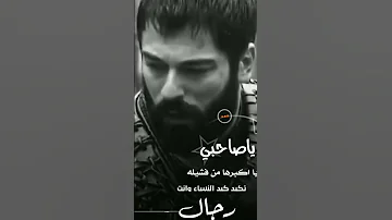 حالات وتساب عثمان 