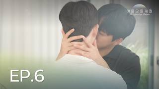 Download Lagu [Subs] \ MP3