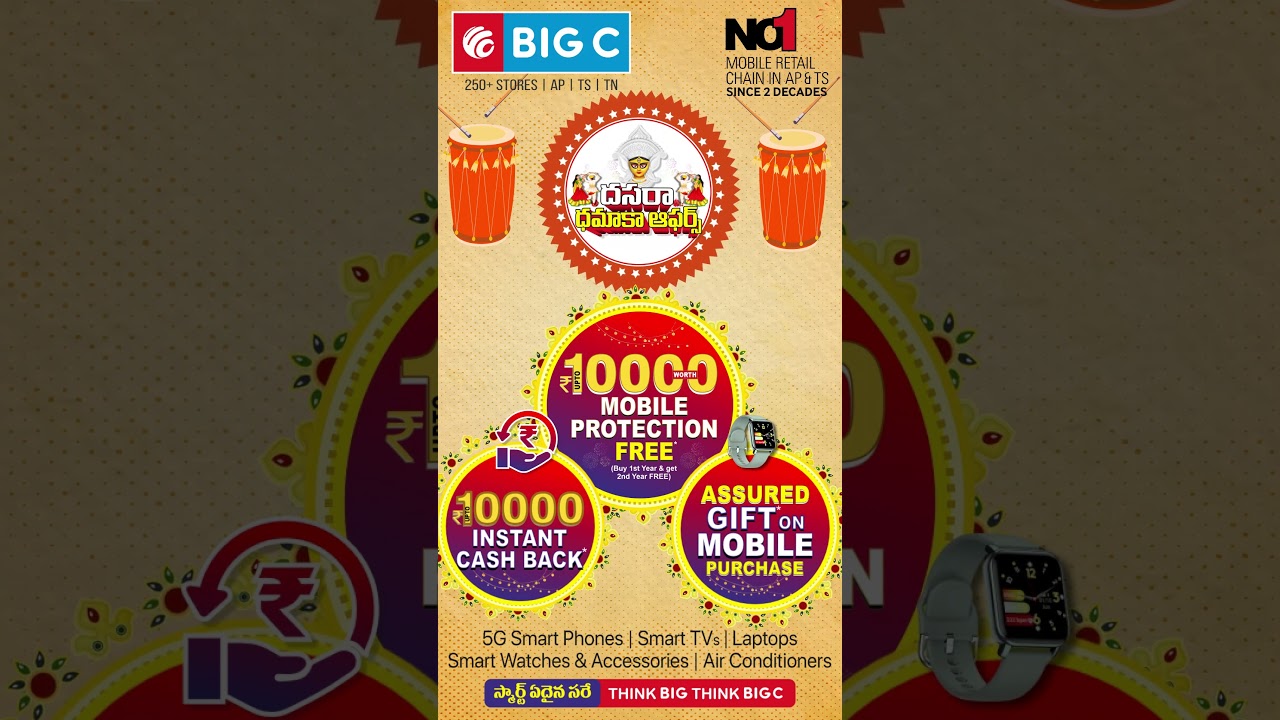🌟 Dussehra Dhamaka at Big C Mobiles! 🌟