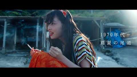 映画「逆光」予告編