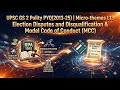 UPSC GS 2 Polity PYQ(2013-25) | Micro-themes L13 | Election Disputes and Disqualification &amp; MCC