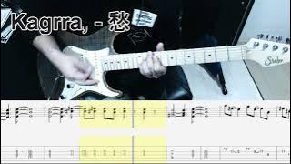 Kagrra, - 愁 ギター弾いてみた【tab有】guitar cover Kagrra, - urei