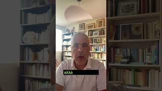 Η υποκρισία των εκλογικών παρεμβάσεων #lygeros #history #strategy #geopolitics