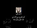رد الأخطل التغلبي على جرير التميمي رد الأخطل التغلبي على جرير التميمي