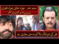 Pashto new film charta khani charta faqireeky seet par kaleem sy interviews