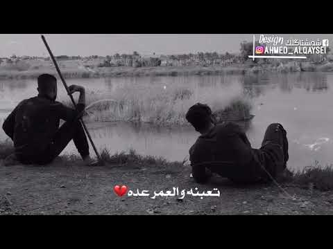 تعبنه والعمر عدا