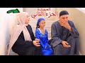 مسلسل العمدة الجزء الثاني