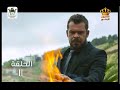 مسلسل دقة قلب حلقة 11 منذر رياحنه الحلقة الحادية عشر