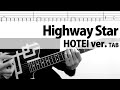 「Highway Star」 HOTEI Guitar Cover TAB 布袋寅泰