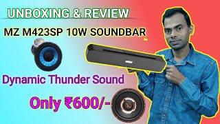 mz m423sp soundbar unboxing&review | mz m423sp bluetooth speaker unboxing | mz soundbar sound test