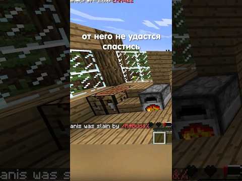 самая СТРАШНАЯ версия Майнкрафт