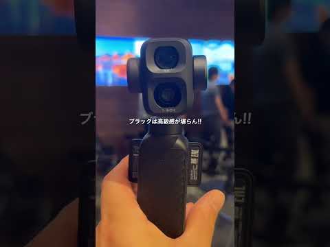 DJI•Hasselblad 公式コンセプトストアが今年秋、東京・表参道にオープン予定‼︎ #dji #osmopocket4p #djiosmopocket4