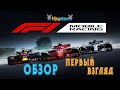F1 Mobile Racing F1 Mobile Racing